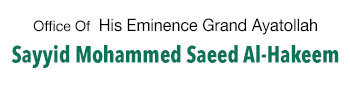 Office of Grand Ayatollah Sayyid M.S.Al-Hakeem