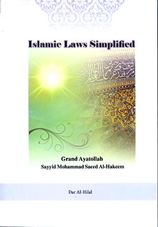 Islamic Laws Simplified