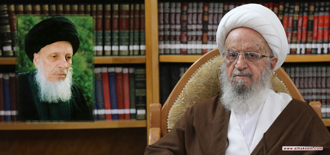 پیام تسلیت حضرت آیت الله العظمی مکارم شیرازی دام ظله