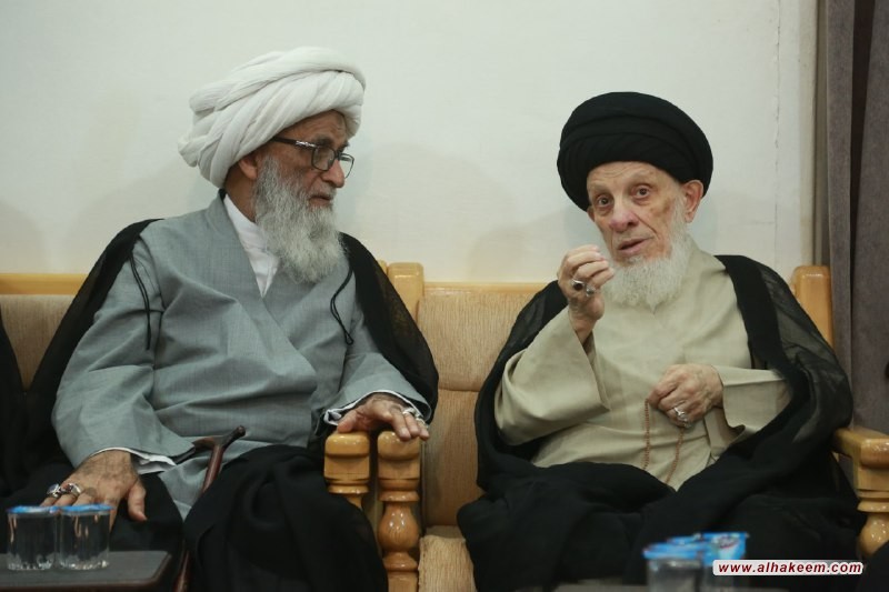 His Eminence, Grand Ayatollah al-Hakeem, receives His Eminence, Grand Ayatollah Shaikh Basheer al-Najafi 