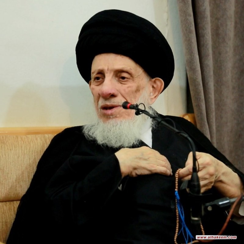 المرجع الكبير السيد الحكيم يدعو التربويين إلى تحمل مسؤوليتهم بالسعي لتثقيف الجيل الجديد بالثقافة الإسلامية والتفقه بنهج القرآن وسيرة النبي وآله (عليهم السلام) 
