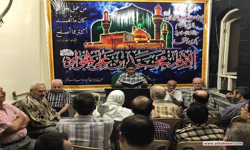 برپایی مراسم عزاداری شهادت امام جواد علیه السلام در دفتر سوریه