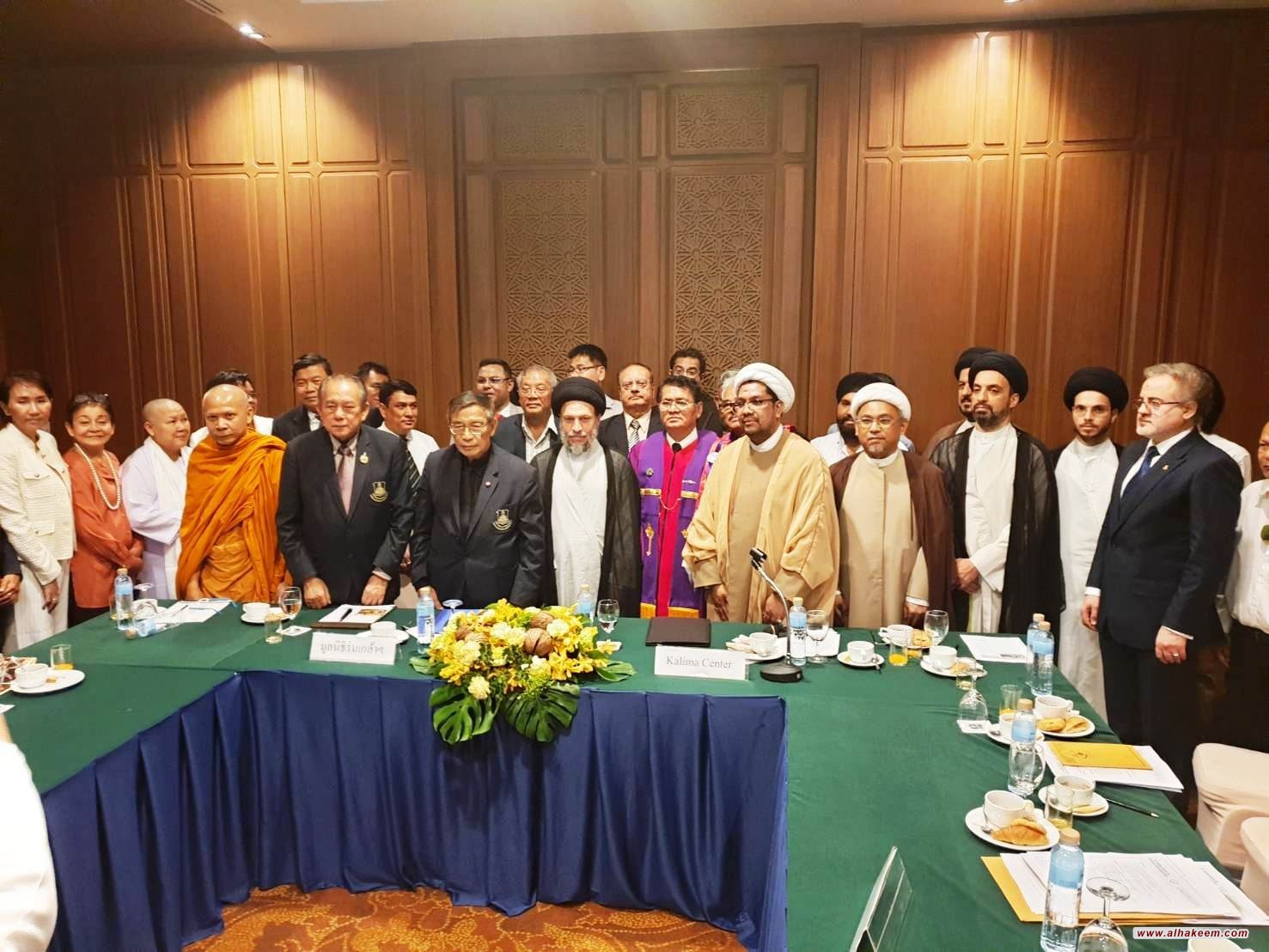 مشارکت ایت الله سید ریاض حکیم در همایش گفتگوی ادیان در پایتخت تایلند بانکوک