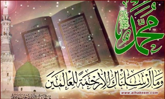 بيان وتوصيات مكتب سماحة المرجع الديني الكبير السيد الحكيم (مد ظله) بمناسبة ذكرى مبعث خاتم النبيين وسيد المرسلين محمد ـ صلى الله عليه وآله ـ