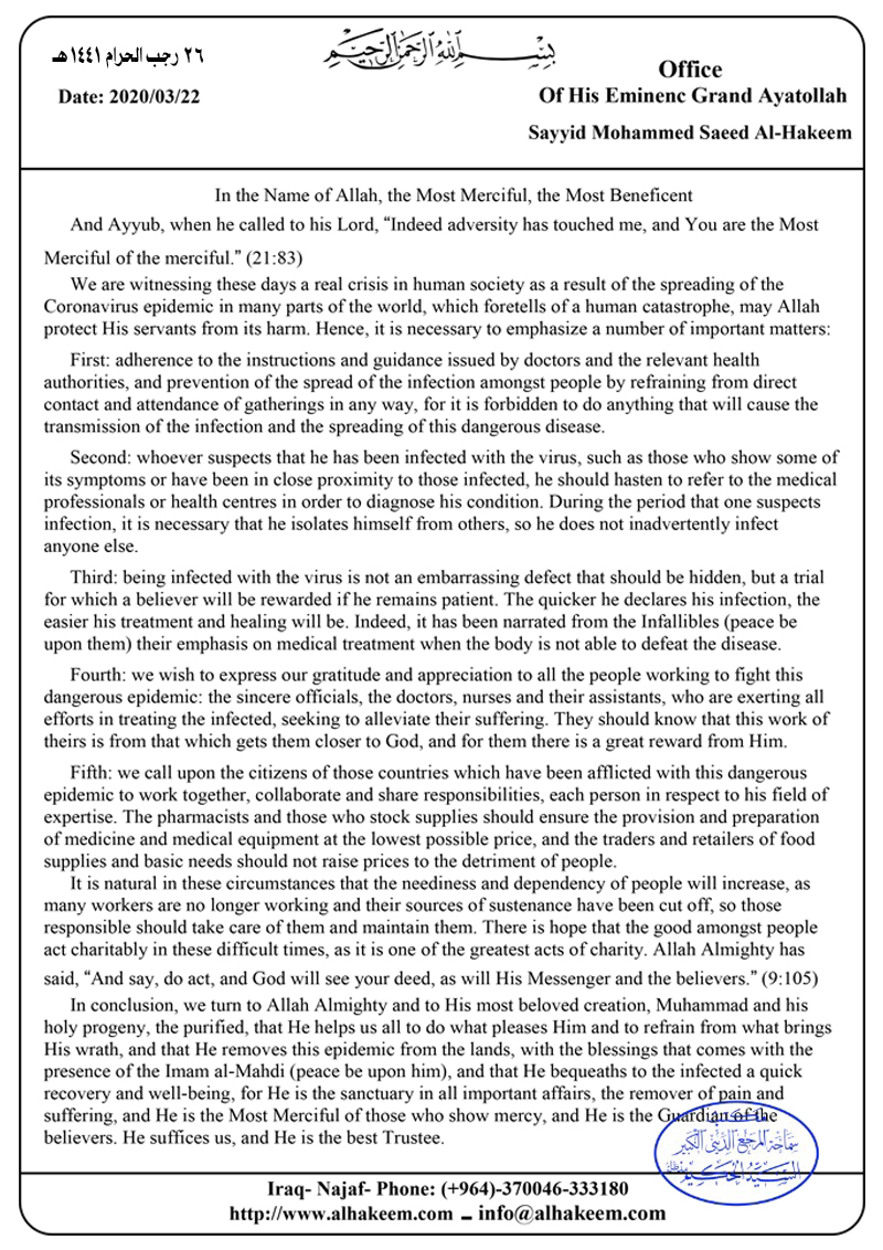 The Press Release on Guiding Believers on the Spread of Coronavirus