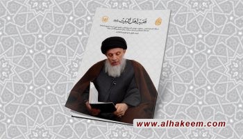 انطلاق أعمال مؤتمر فقيه أهل البيت في النجف برعاية العتبة الحسينية