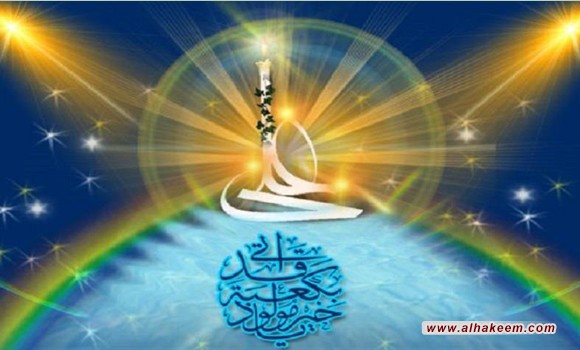 بيان مكتب سماحة المرجع الديني الكبير السيد الحكيم (مد ظله) بمناسبة ذكرى ميلاد بطل الإسلام ورمز العدالة الإمام أمير المؤمنين علي بن أبي طالب ـ عليه السلام ـ