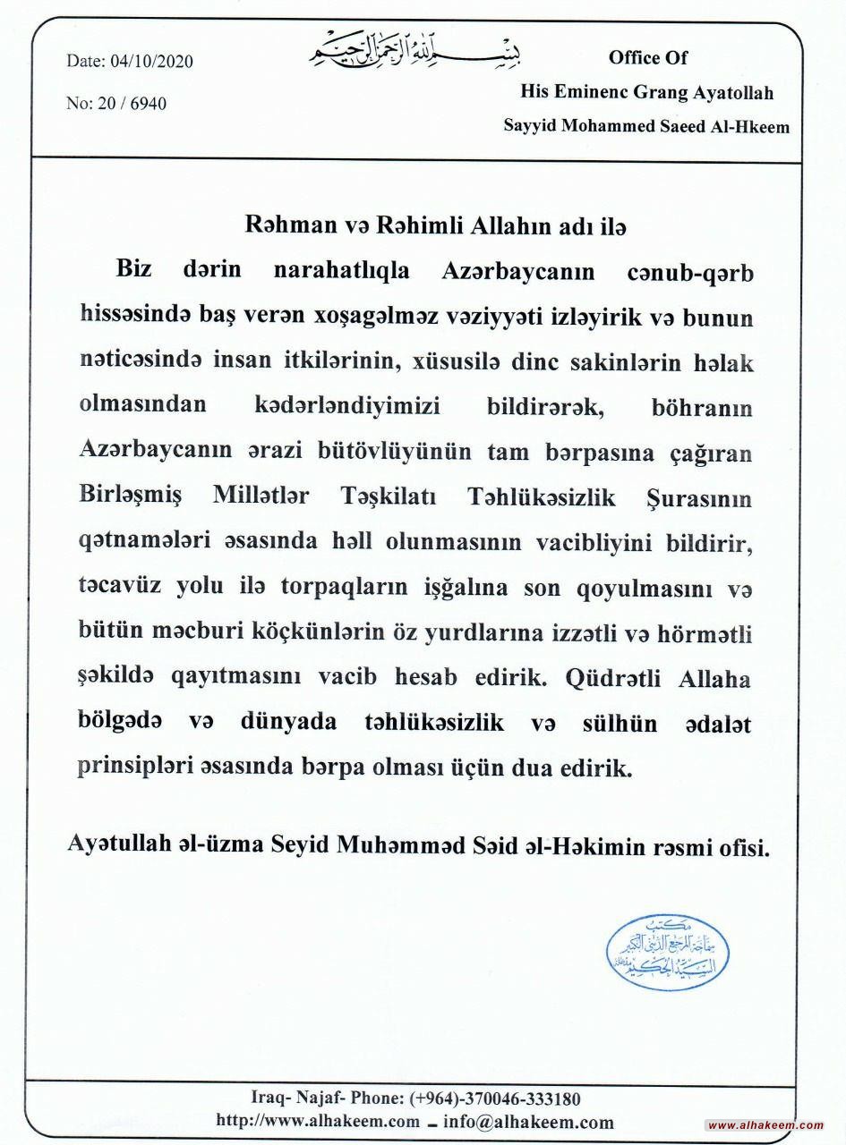 The Press Release on the Events in Azerbaijan (In Azerbaijani Language)