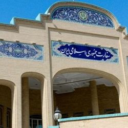 پیام تسلیت سفارت ایران در عراق