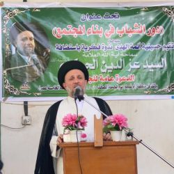 نجل المرجع الكبير السيد الحكيم (دام ظله) يزور احد مناطق ناحية الكفل، ويحث الشباب فيها على التمسك بالدين والاهتماما بحياتهم العملية 