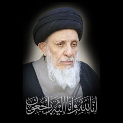 سيعقد مجلس الفاتحة على روحه الطاهرة في مسجد السهلة