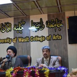 سخنرانی سید عزالدین حکیم در دانشکده ادبیات دانشگاه واسط