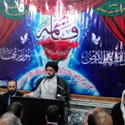 برپایی مراسم ولادت حضرت فاطمه زهراء علیها السلام در شهرک الامین دمشق