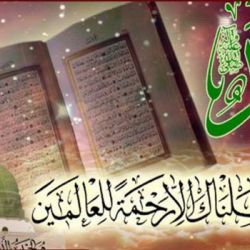 بيان وتوصيات مكتب سماحة المرجع الديني الكبير السيد الحكيم (مد ظله) بمناسبة ذكرى مبعث خاتم النبيين وسيد المرسلين محمد ـ صلى الله عليه وآله ـ