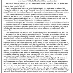 The Press Release on Guiding Believers on the Spread of Coronavirus