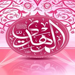 بيان مكتب سماحة المرجع الديني الكبير السيد الحكيم (مد ظله) بمناسبة ذكرى ولادة الإمام الحجة بن الحسن المهدي ـ عجل الله تعالى فرجه ـ